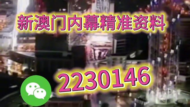 澳門精準(zhǔn)預(yù)測與免費大全，探索未來的新趨勢（2025展望），澳門精準(zhǔn)預(yù)測與免費大全，展望2025年未來新趨勢