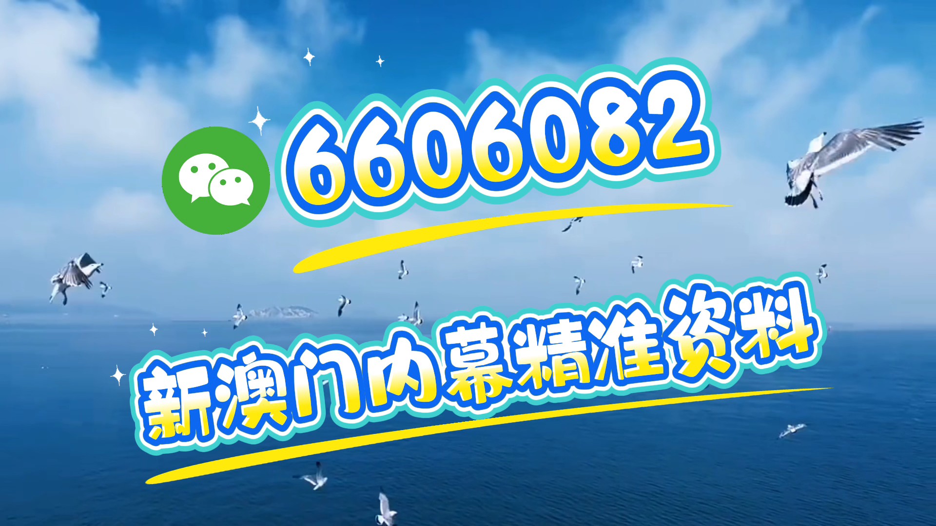 揭秘澳門彩票，探索未來彩票趨勢與精準(zhǔn)預(yù)測方法（2025年澳門天天開好彩精準(zhǔn)24碼），揭秘澳門彩票，未來趨勢預(yù)測與精準(zhǔn)選號方法（2025年天天精準(zhǔn)預(yù)測）