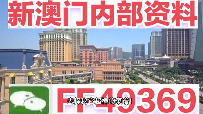 預(yù)測2025年今晚新澳門開獎號碼——揭秘彩票背后的秘密，揭秘彩票背后的秘密，預(yù)測2025年澳門今晚開獎號碼的神秘面紗