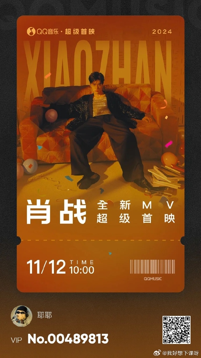 一肖一碼一一肖一子善，探尋背后的奧秘與深意，探尋一肖一碼一與子善背后的奧秘與深意