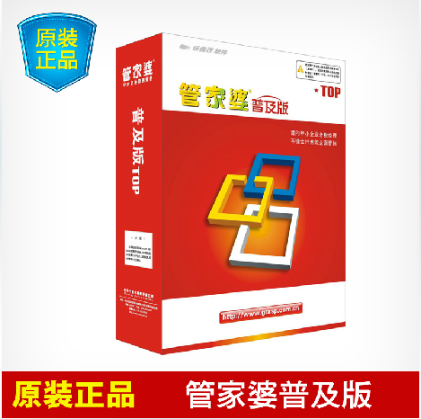 深入理解8383848484管家婆中特，全面解析與SEO優(yōu)化策略，深入理解與全面解析，管家婆中特SEO優(yōu)化策略 8383848484
