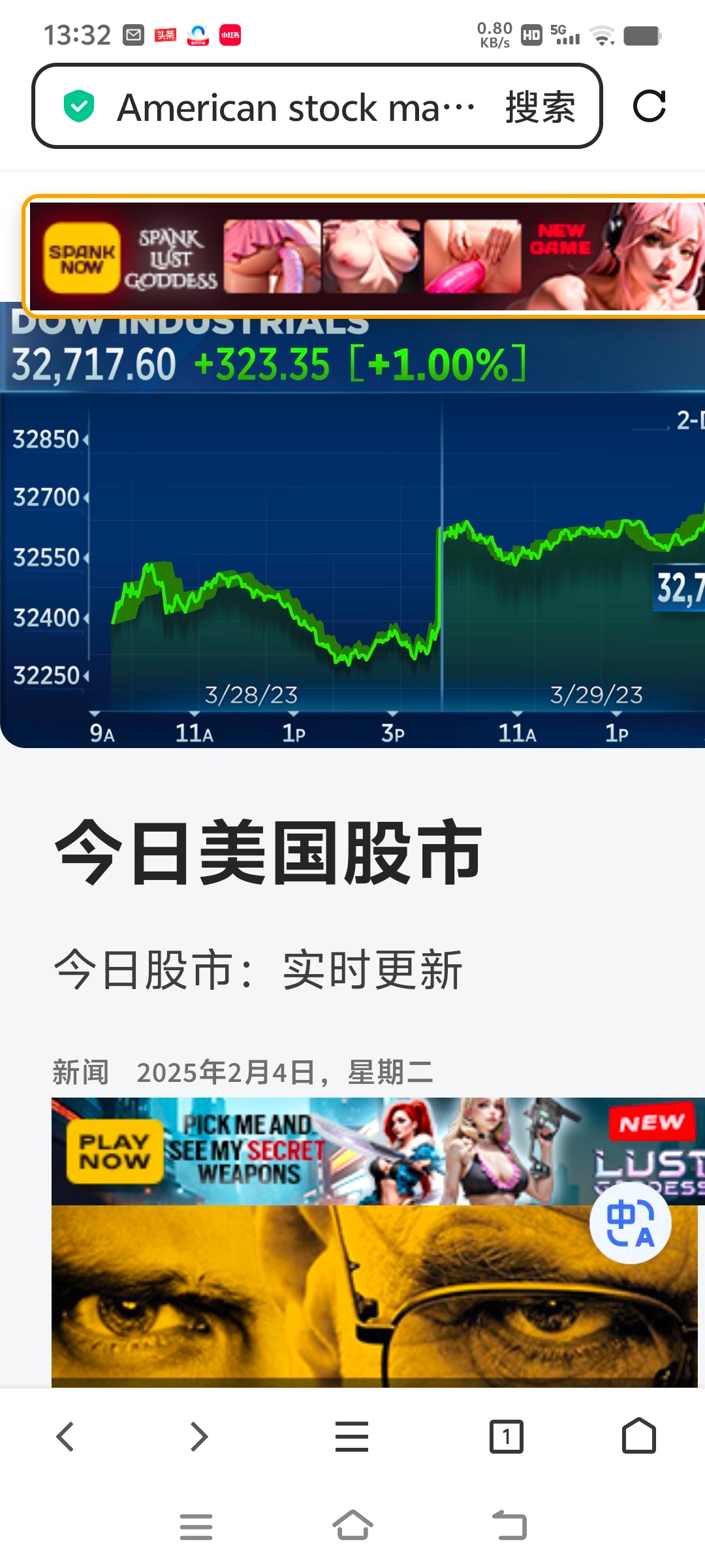 美國股市最新消息行情深度解析，美國股市最新消息與行情深度剖析