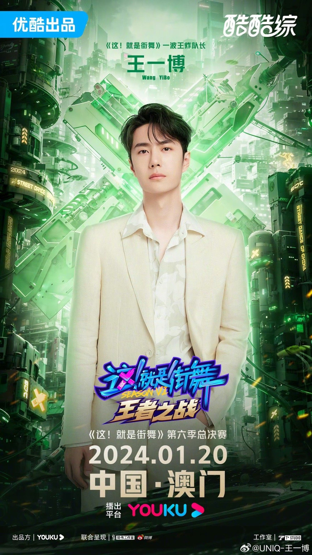 王中王一肖中特論壇CM，探索與解析，王中王一肖中特論壇CM，深度探索與解析